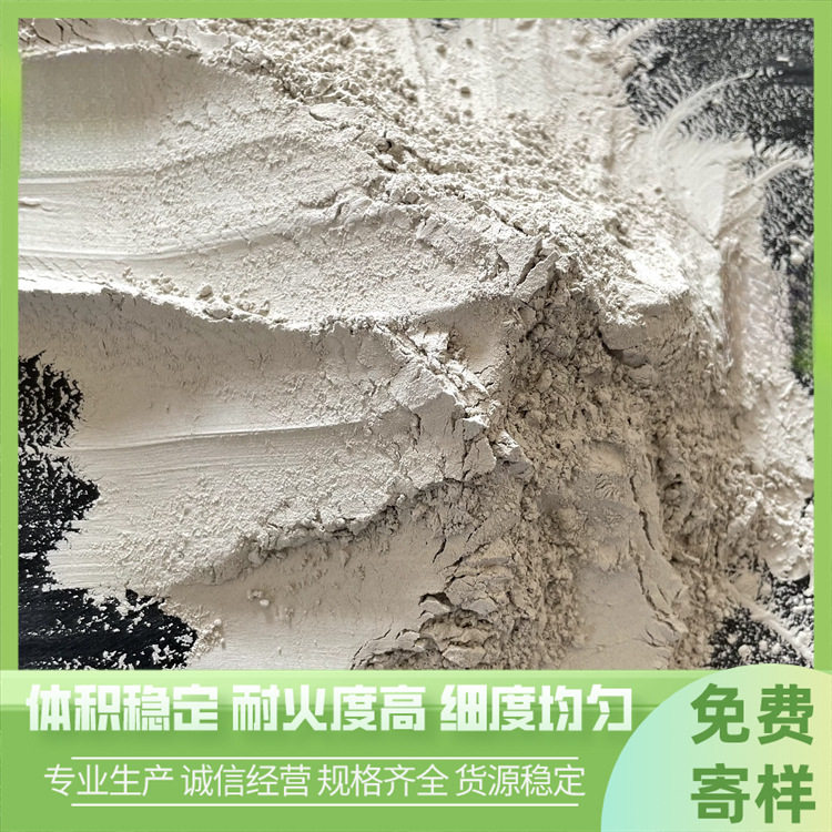 宏泰铝矾土细粉 耐火材料铝矾土粉 80铝矾粉325目