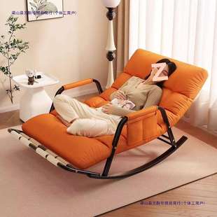 躺椅摇摇椅成人坐睡两用可躺午休椅子阳台家用休闲新款懒人沙发椅