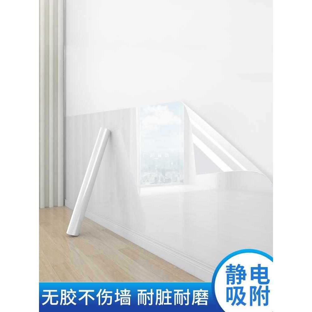 静电吸附墙纸透明墙面保护壁纸防脏防潮帖膜无胶吸附膜自吸防护膜