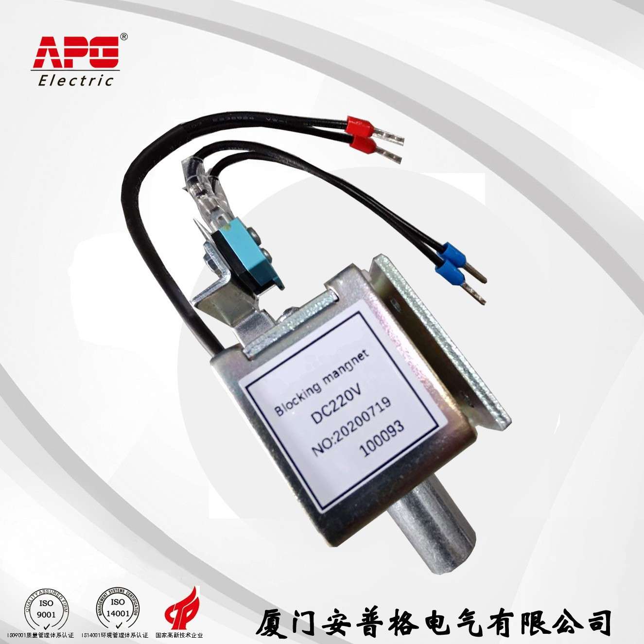 开关柜 合闸闭锁电磁铁 Y1 Y2 Y3VS1 行程8mm 48V~220V 线圈直销