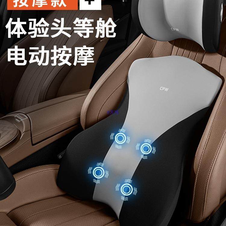汽车电动按摩腰靠背垫司机开车护腰货车座椅腰托腰枕车用腰垫