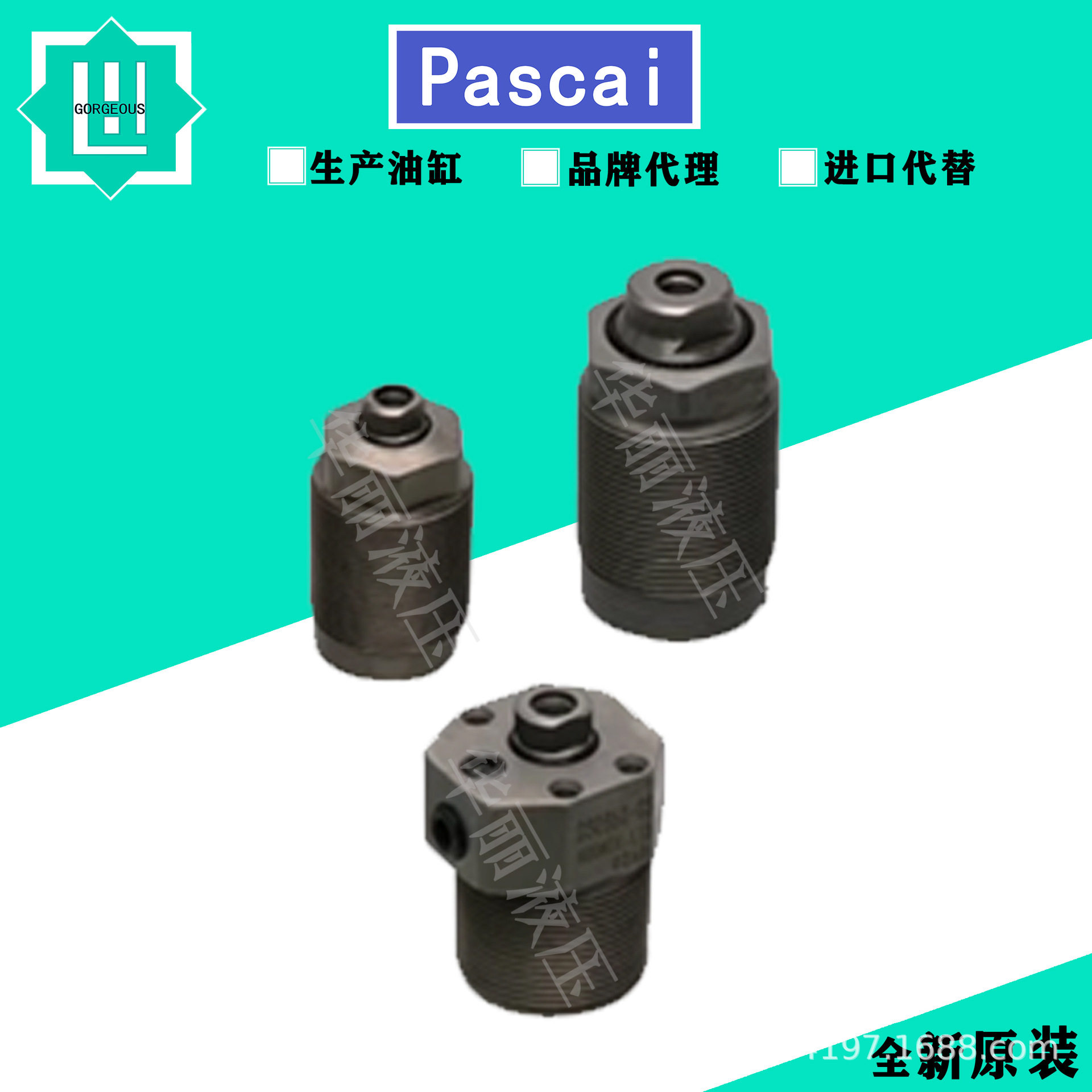 帕斯卡Pascal液压油缸支撑缸气动杠杆缸CSN00-LCSN03-LCSN01-L