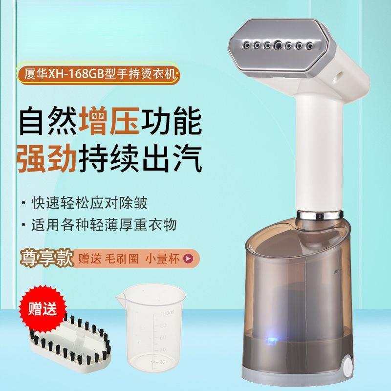 蒸汽挂烫机手持熨衣机电熨斗熨衣服手持蒸汽刷家用便携