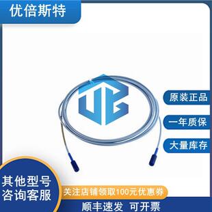 330104-00-05-05-02-05BentlyNevada本特利延长线缆