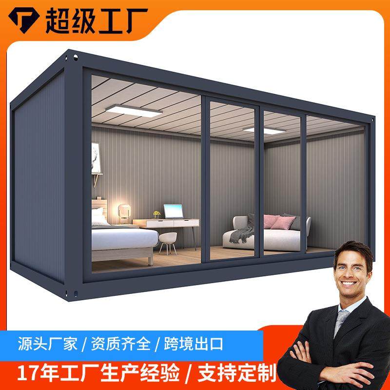 集装箱移动民宿住人网红集装箱活动板房钢结构集装箱商铺奶茶店