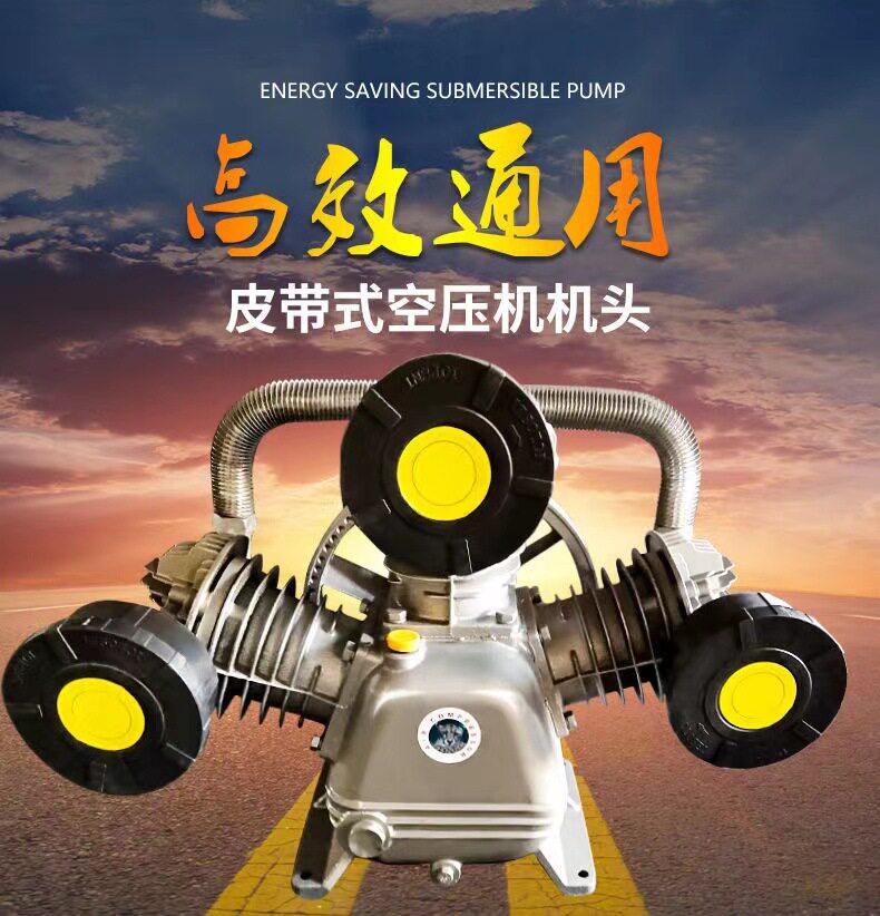 精品空压机机机头三缸四缸打气泵工业级通用型号7.5KW