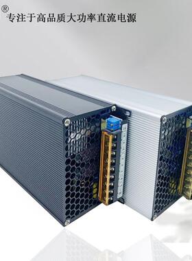 充电恒流电源UV灯12V24V1500W36V48V60V70V80V90V可调开关电源