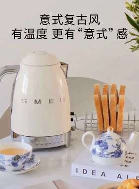 SMEG斯麦格KLF04电热水壶烧水壶不锈钢1.7L恒温电水壶KLF03可调温