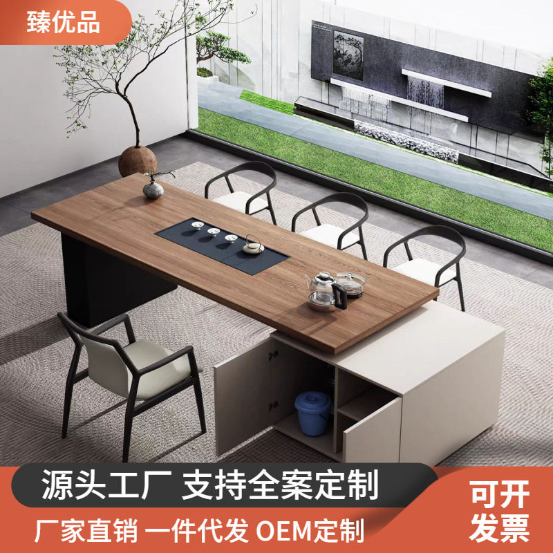意式现代办公室乌金木实木大板茶台办公室别墅大板桌储物茶桌
