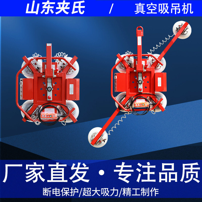 真空吸吊机小型吸吊机设备电动真空吸吊机稳定仓储吸吊机
