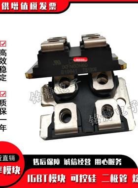快恢复二极管IXFN60N60IXFN60N80PIXFN62N80Q3