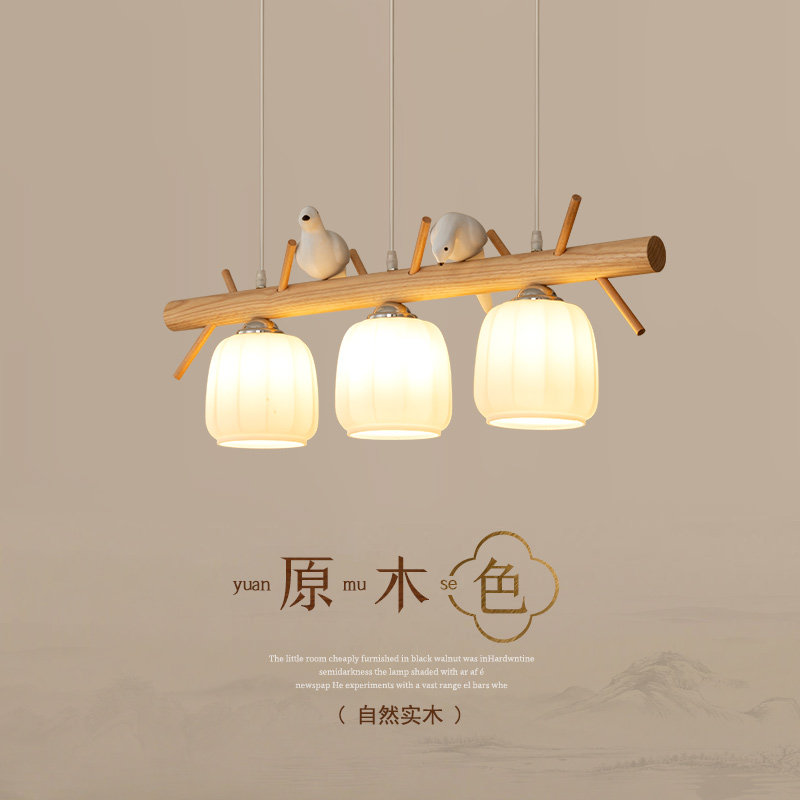 北欧原木风三头小鸟餐厅吊灯