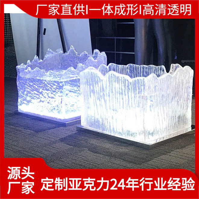 亚克力冰水晶发光弧形橱窗摆件