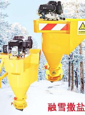 宁夏公路道路清理积雪撒盐洒布机洒盐机皮卡车挂式融雪剂撒布机
