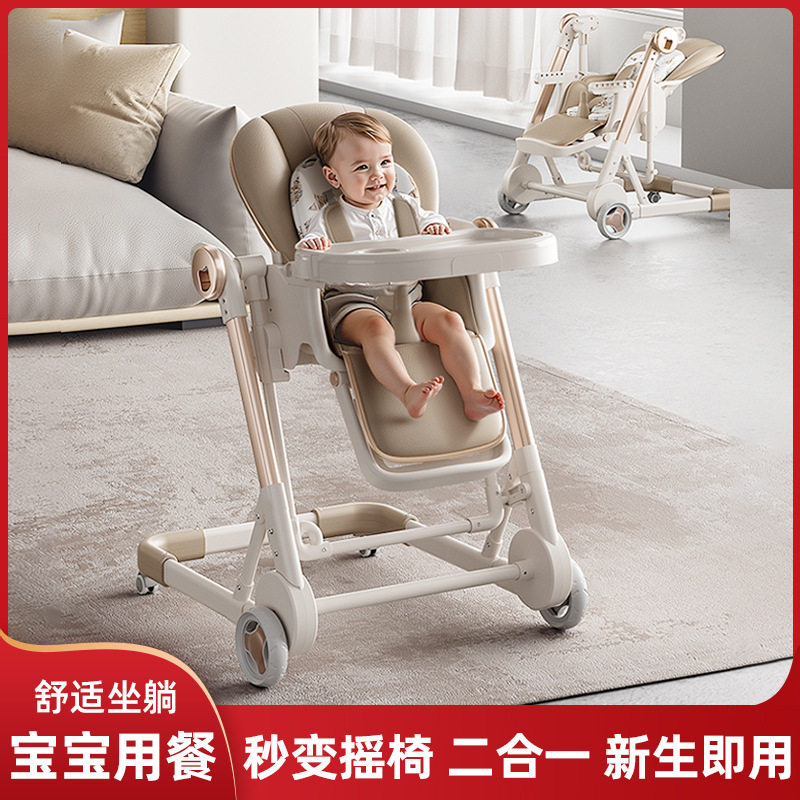 婴儿升降折叠餐椅免安装可收纳