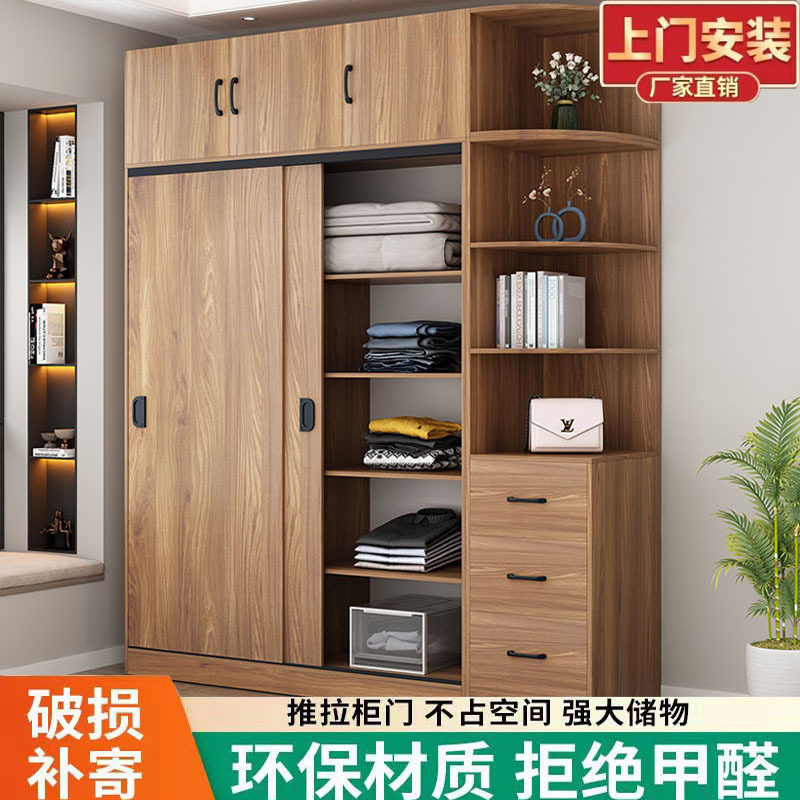 现代简约多功能移门衣柜