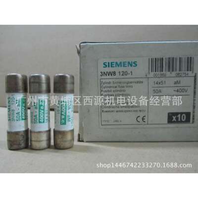 3NW8112-1SENTRON柱状保险丝14x51mm32AaM500V