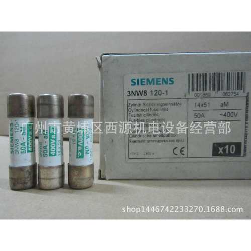 3NW8112-1SENTRON柱状保险丝14x51mm32AaM500V