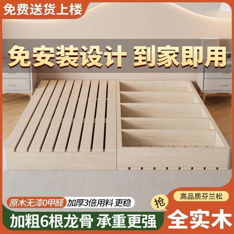 实木骨架日式地台落地式榻榻米折叠床出租房现代双人卧室木板床厂