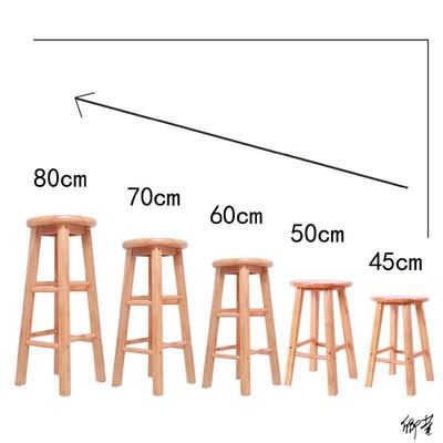 50公分高的椅子家用凳简约70cm坐厘米木60脚凳实45凳子80高凳子