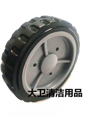 原装白云A501/Q501洗地机行走轮机身大轮承重轮洗地机轮子配件
