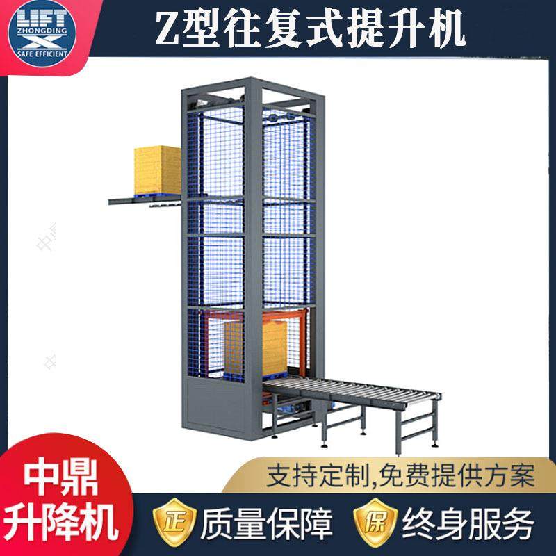 托盘吨袋提升机液压载货货梯垂直升降输送往复式吨袋提升机,畜牧/养殖物资,畜牧/养殖器械,淘宝优惠券,粉丝福利购,淘宝优惠卷