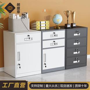 钢制活动柜三抽柜桌下带锁收纳矮柜可移动床头储物柜办公室文件柜
