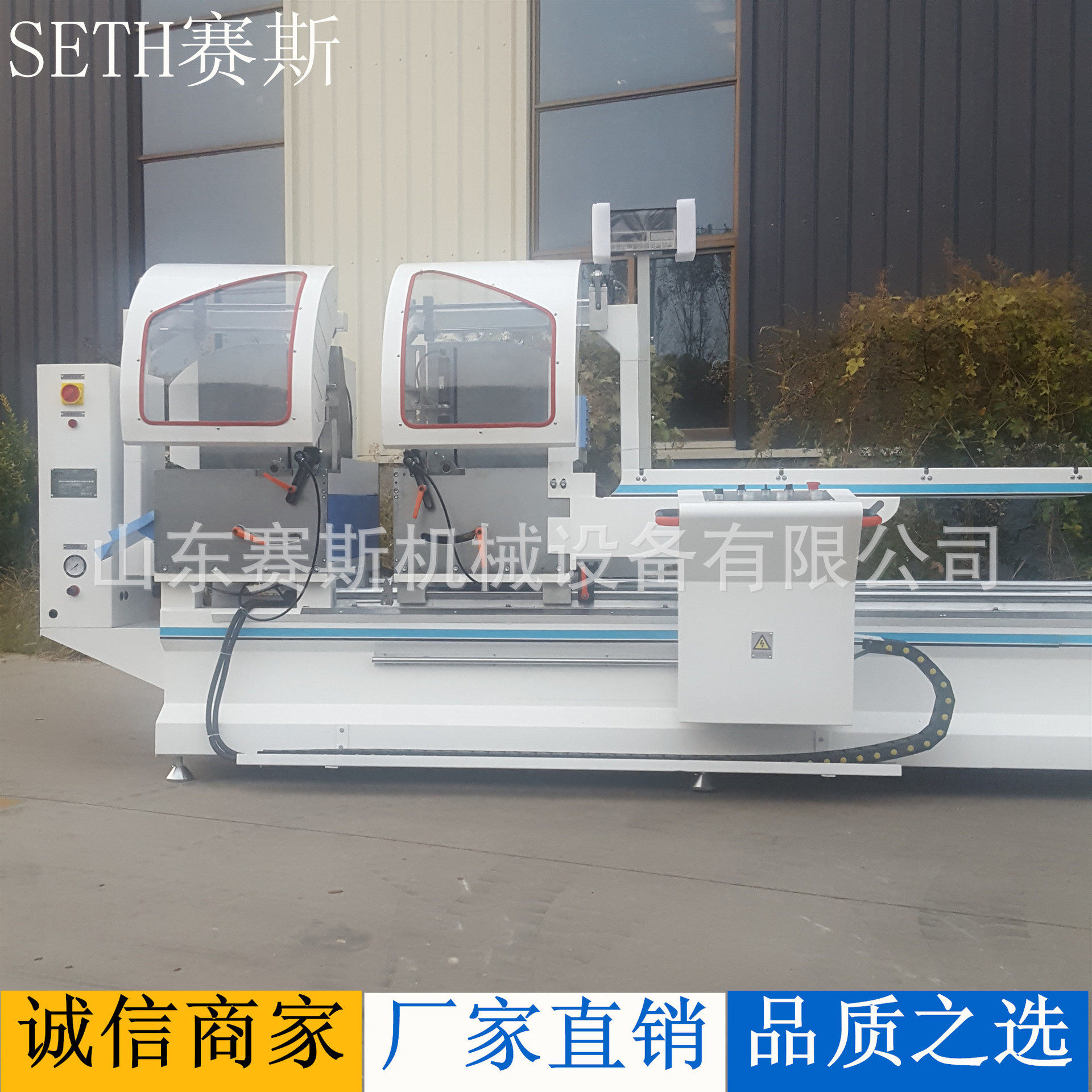 门窗设备双头下料锯断桥铝门窗制作机器设备机械铝合金门窗机器