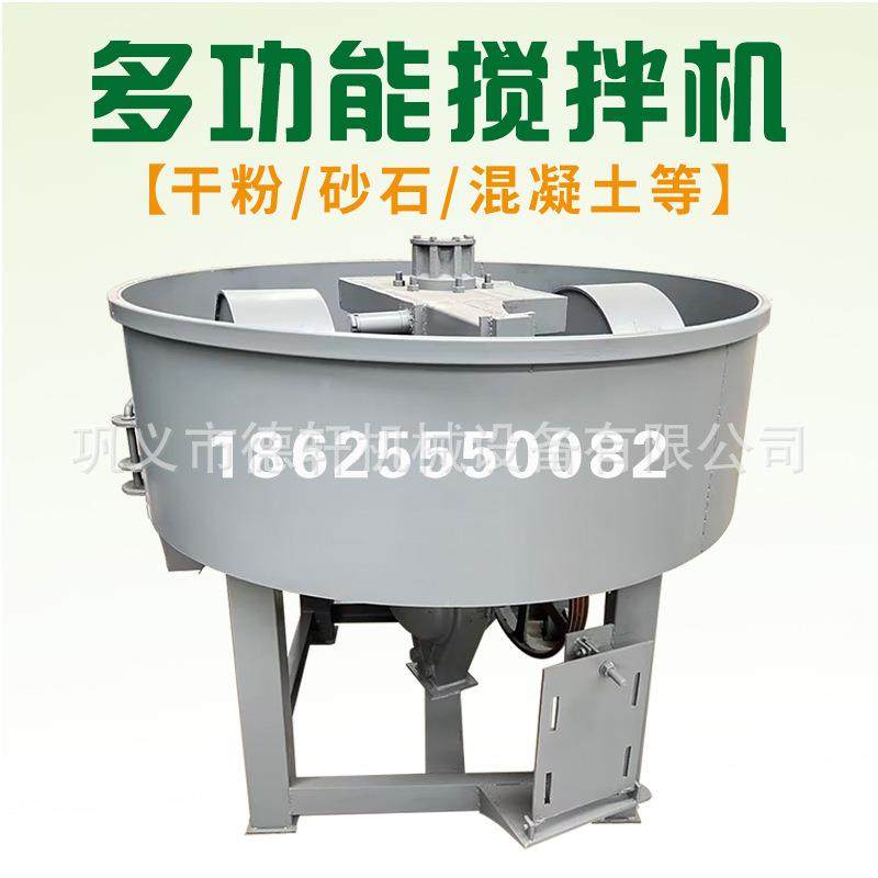 400型混凝土搅拌机水泥砂浆平口搅拌机小型立式翻斗搅拌机