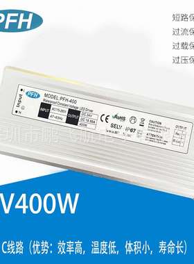 CE认证24V14.58防水开关电源防水电源24V350W采用LLC方案