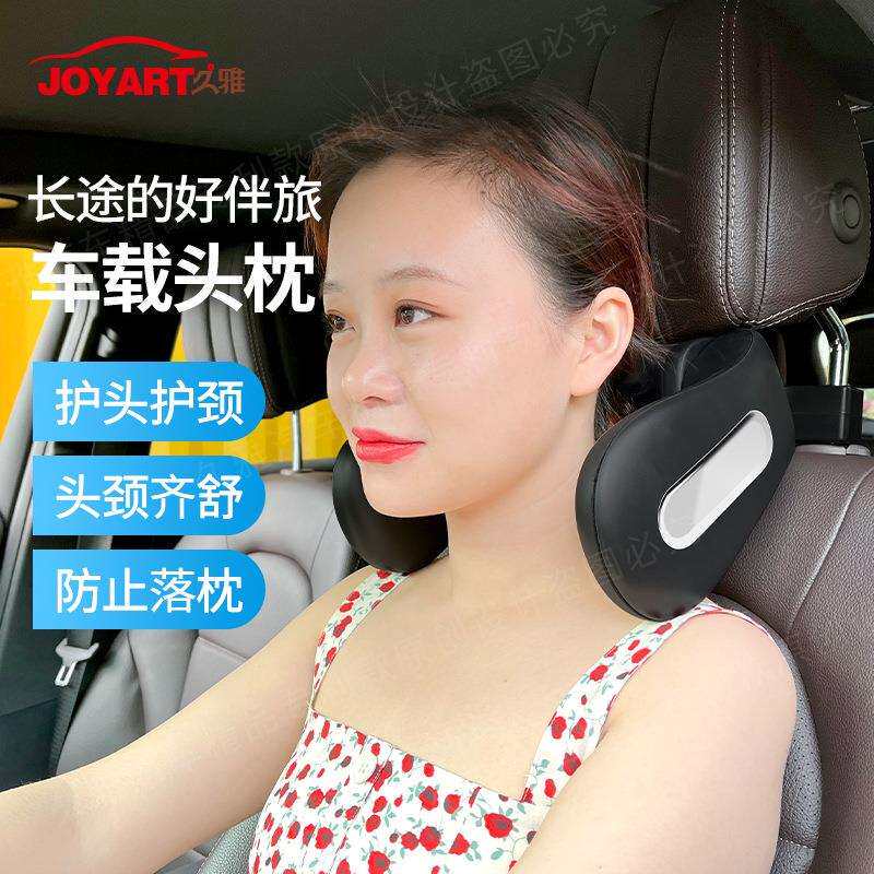 新款车用头枕pu长途旅行车内后背侧睡护颈靠枕车载头枕