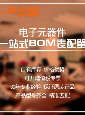 小信号肖特基二极管B5819W封装SOD-123贴片二极管40v1A原装现货