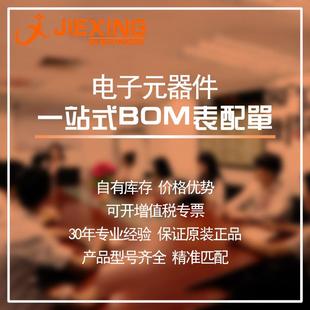 小信号肖特基二极管B5819W封装SOD-123贴片二极管40v1A原装现货