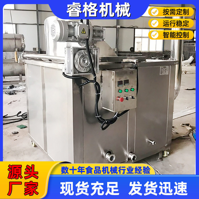 全自动油水分离商用油炸锅