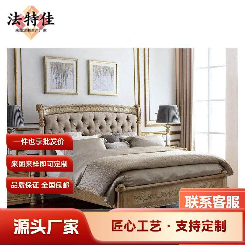 福溢家居意式翡冷翠欧式实木雕刻布艺床主卧现代简约轻奢家具