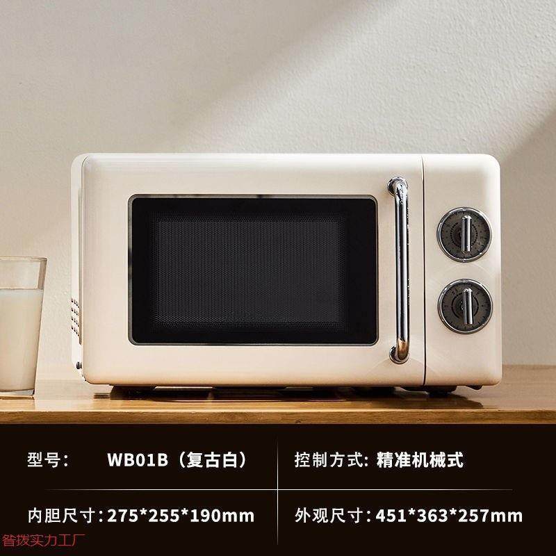 小型微波炉烘焙家用宿舍网红可热饭菜小号迷你多功能电烤箱午凌无