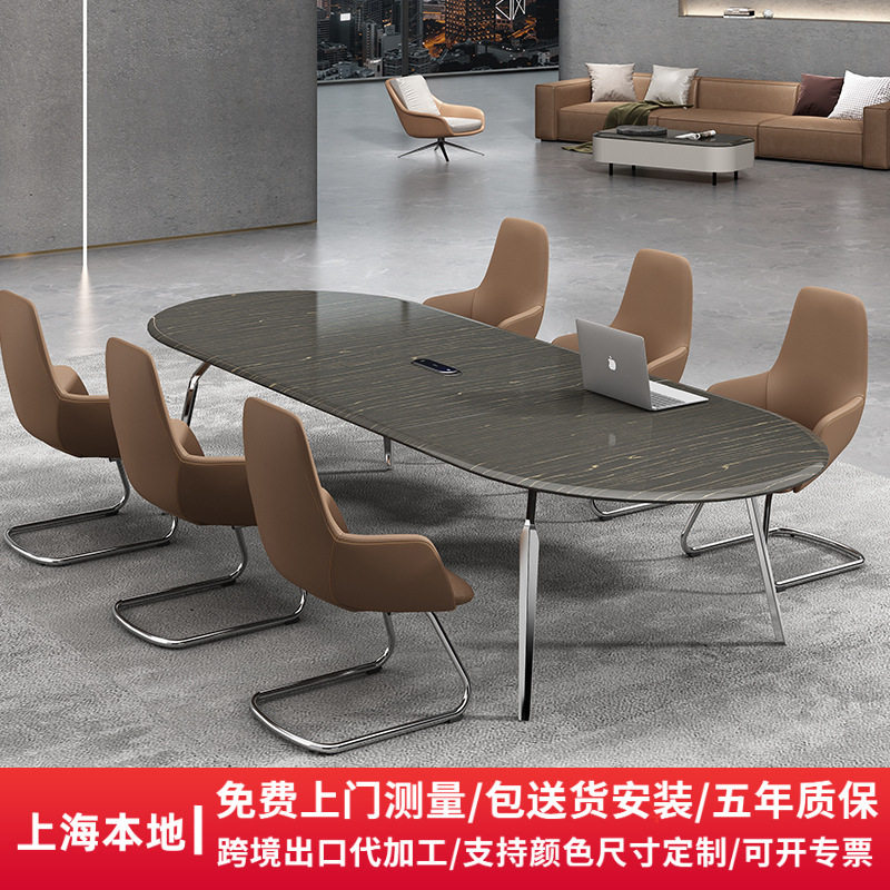 会议桌高档烤漆实木贴皮现代简约简易会议室培训桌椅组合洽谈桌椅
