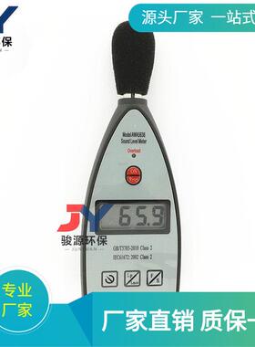 便携式直读噪音计/分贝仪/青岛骏源AWA5636数字型声级计