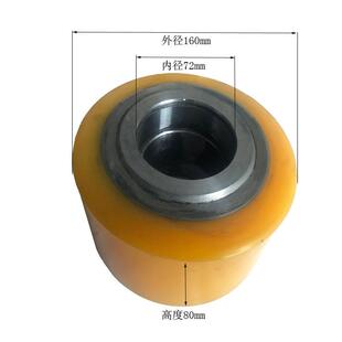 中力力达配件160x80承载轮CDD16 电动托盘堆垛车前轮 970平衡重式