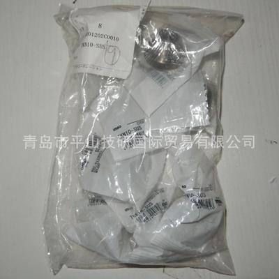 IMAO今尾TKN10-SUS旋鈕，手柄，把手