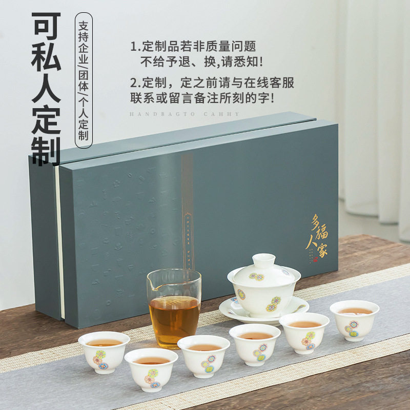高档手绘茶具套装德化白玉瓷整套茶杯盖碗茶盘家用办公商务茶具礼