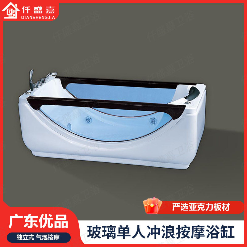 仟盛嘉亚克力保温冲浪按摩浴缸