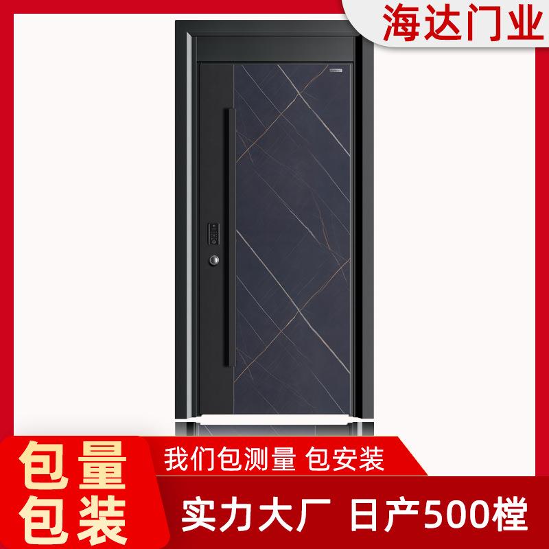海达旭门2023新款T型XM-0053防盗门安全入户门进户门隔音门智能门