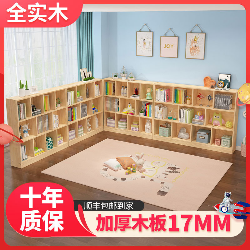 儿童实木书架置物架落地书柜幼儿园小学生矮柜家用原木松木书柜