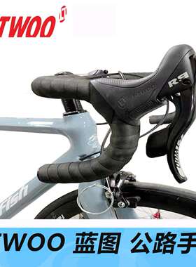 LTWOO蓝图R92x11/R72x10/R52x10/R32x8/R22x7速公路车手变