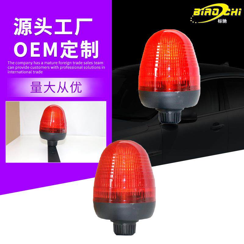 60w黄色信号工程灯校车大货车螺丝固定车顶灯安全抢险警示灯