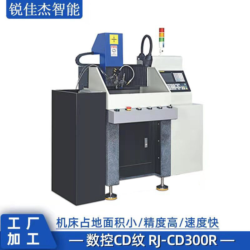厂家直供数控CD纹机600KG