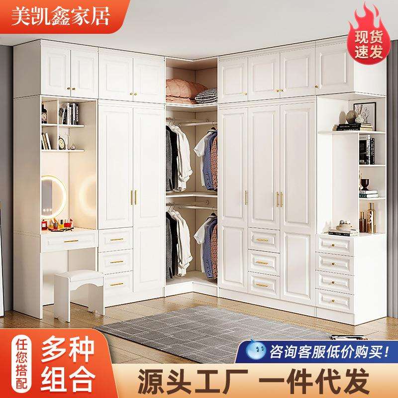 90度转角衣柜家用卧室大小户型梳妆台一体组合网红简约欧式大衣橱
