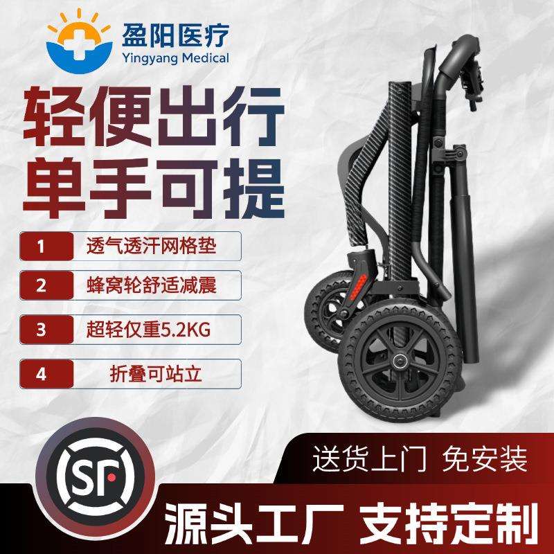 老人专用手推代步车轻便轮椅轮椅超轻5.6公斤折叠轻便小型