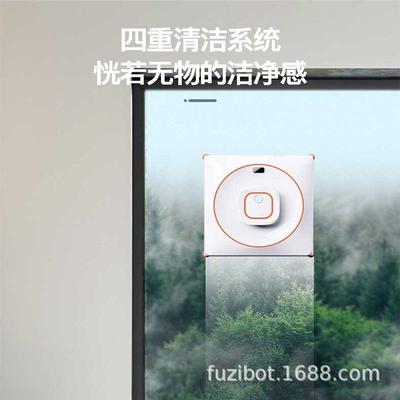 智能规划擦窗机器人全自动家用喷水电动洗窗户擦玻璃窗外神器